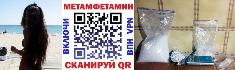 где найти наркотики  Верхоянск  blacksprut tor  АМФ Premium 