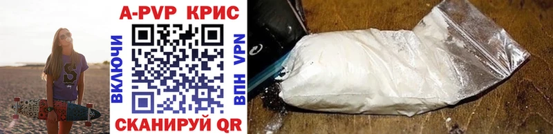 APVP мука  Верхоянск 