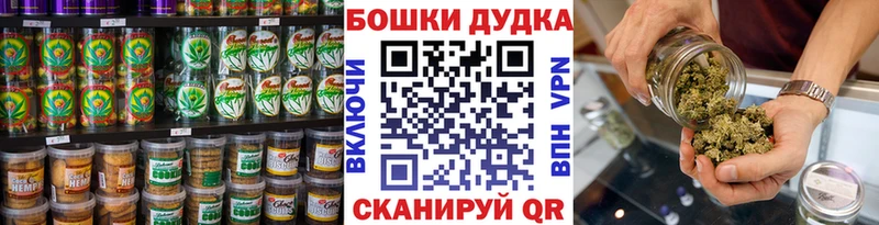 Еда ТГК марихуана  Верхоянск 
