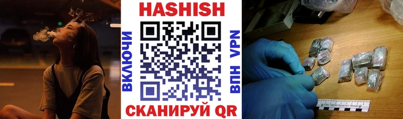 ГАШИШ индика сатива  Верхоянск 