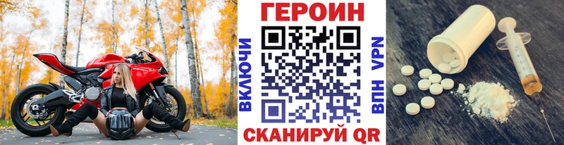 хочу наркоту  Верхоянск  гидра ССЫЛКА  Героин Афган 