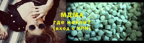 прущая мука Абаза