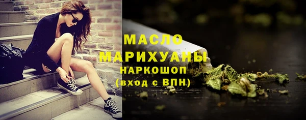ГАЛЛЮЦИНОГЕННЫЕ ГРИБЫ Абдулино