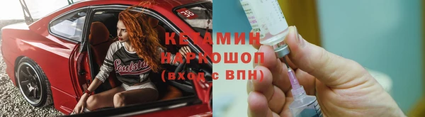 синтетический гашиш Алексин