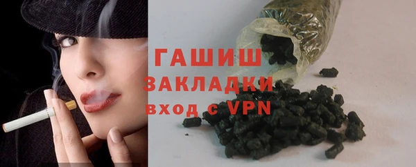 синтетический гашиш Алексин