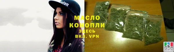 мефедрон VHQ Саяногорск