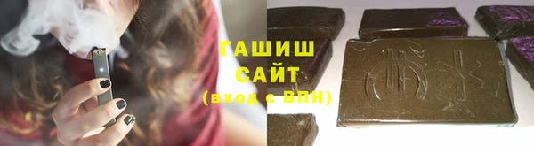 синтетический гашиш Алексин