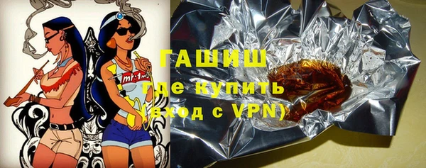 ГАЛЛЮЦИНОГЕННЫЕ ГРИБЫ Абдулино