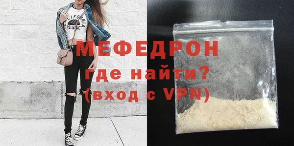 мяу мяу мука Абинск