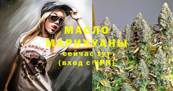ГАЛЛЮЦИНОГЕННЫЕ ГРИБЫ Абдулино