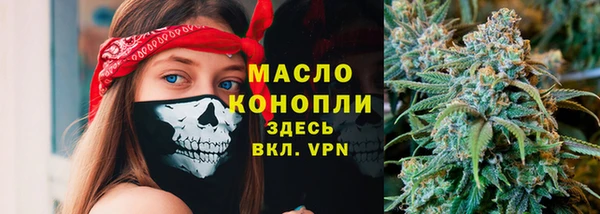 мяу мяу мука Абинск