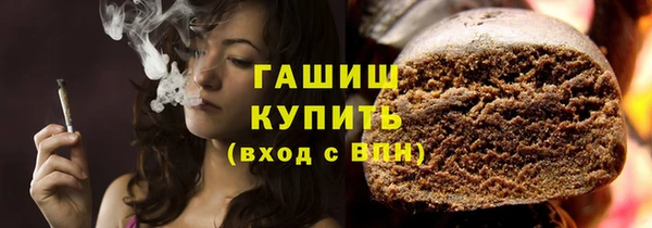 прущая мука Абаза
