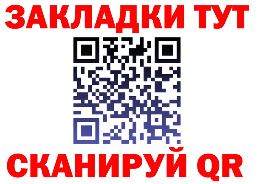 МЯУ-МЯУ мука рабочий сайт это гидра Верхоянск