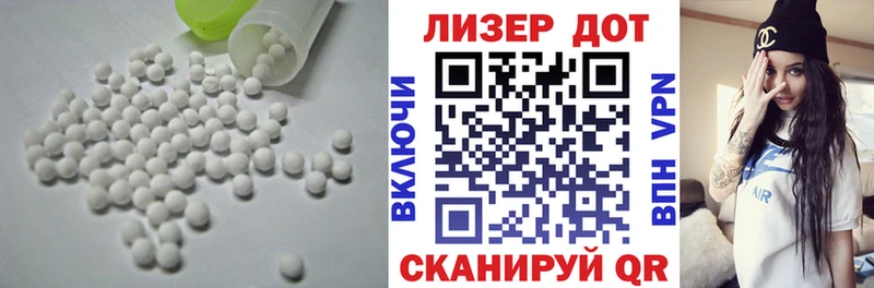 ЛСД экстази ecstasy Верхоянск
