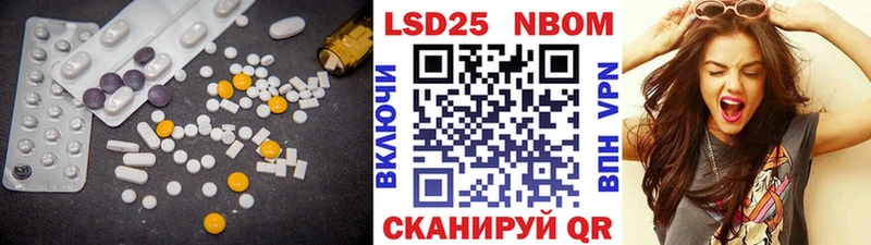 Лсд 25 экстази кислота  Верхоянск 