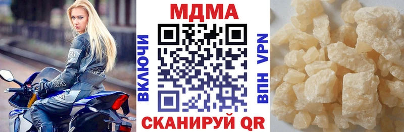 наркошоп  Верхоянск  MDMA кристаллы 