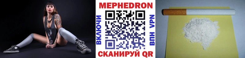 МЕФ VHQ  Верхоянск 