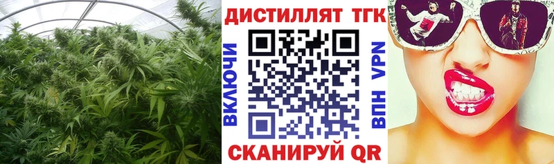 Дистиллят ТГК THC oil  Верхоянск 