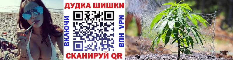 Марихуана LSD WEED  где найти наркотики  Верхоянск 
